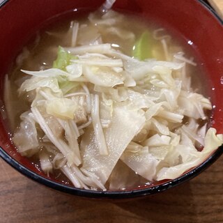 クタクタキャベツの芯入りとえのきの味噌汁